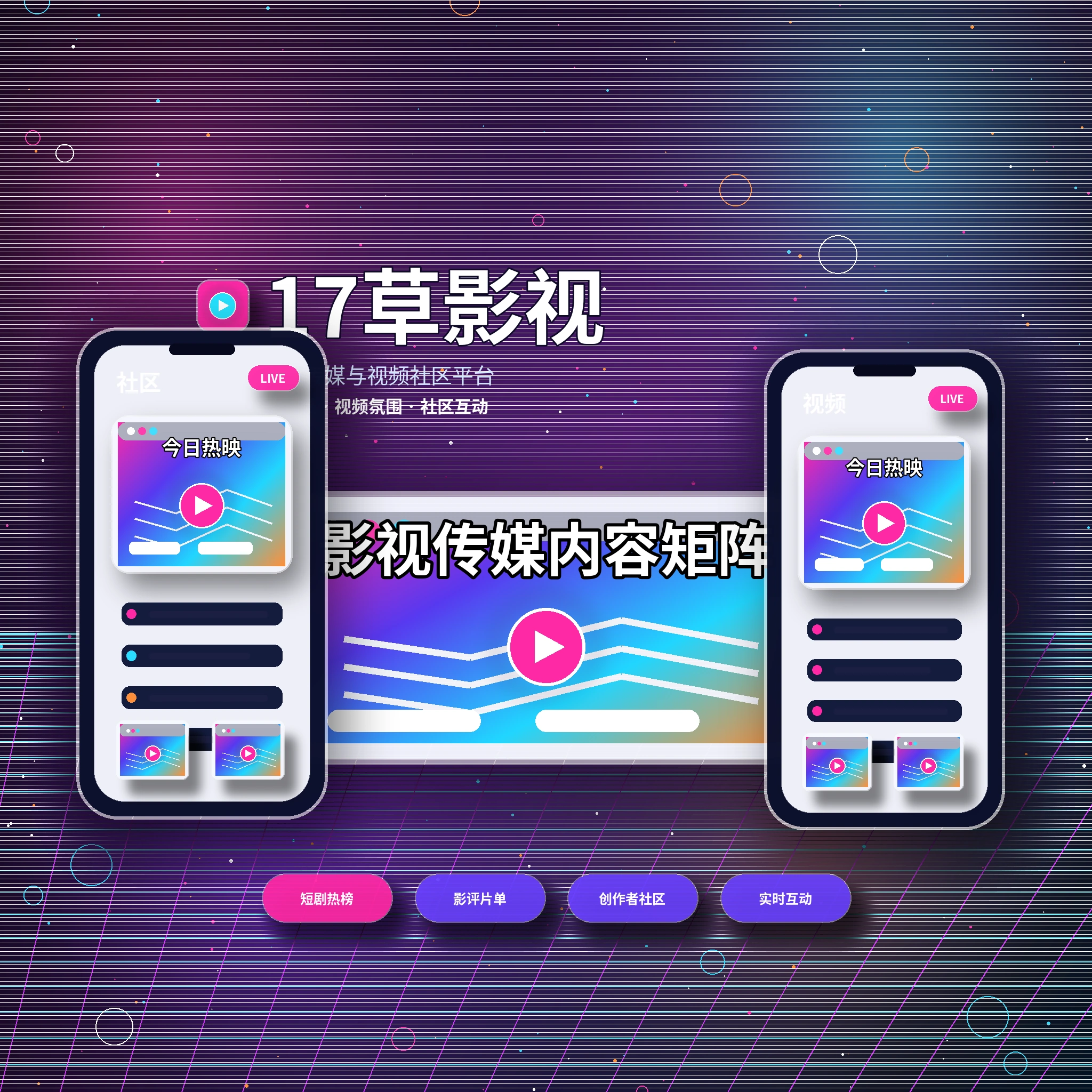17c关于我们品牌背景